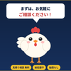KA、営業プロフェッショナル