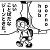 コーンフレークやないかい