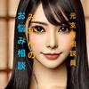 朱里みかん