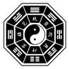 占星術　易経