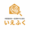 株式会社いえふく
