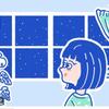 ichico（いちこ）