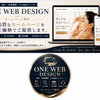 ONE WEB DESIGN