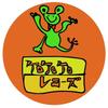 ケロケロケロレコーズ
