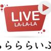 LIVEロゴ・メニューデザイン