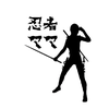 忍者ママ