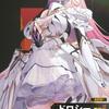 たー声高い男