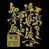 iphonesk555