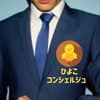 ひよこコンシェルジュ