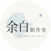 余白制作室