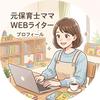 いしだ なみ