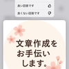 user