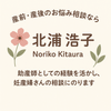 hirokobirthcare