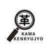 革研究所神戸店