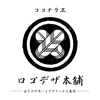 格安ロゴデザ本舗