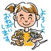 藤田けいと