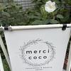 サロン経営 集客コンサル