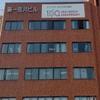 荒井商事株式会社　白籏