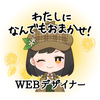 探偵みかん