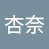 なんあ