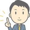 配信アドバイザー友