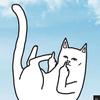 とんぺり
