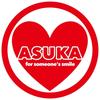 asuka_happy