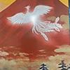 鳳凰レコード
