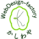 WEBデザイン工房かしわや