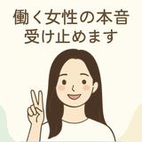 あゆこ0123