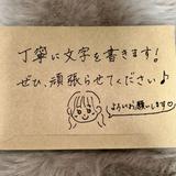 ganbarimasune