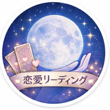 rino｜ 連絡が来ない恋愛を整理する人