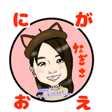 渚似顔絵工房