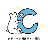 clinic_item240