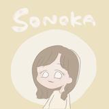 sono desine＊デザイナー