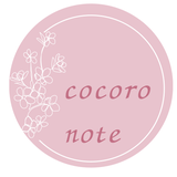 現役大学生塾講師cocoronote