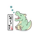 IGAGURI_0112