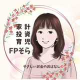 そらの《やさしいおしゃべりルーム》