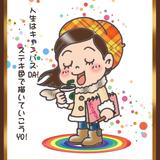アトリエひろぽん