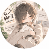 ちょい頼み屋｜めちゃん