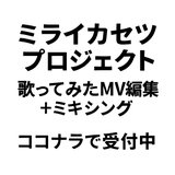 This_音楽×動画編集