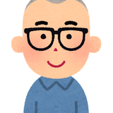 感染のおじさん