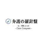 介護の羅針盤 by 介護しよnet　