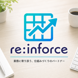 re inforce