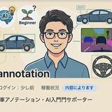 tfannotation