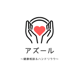 azure health hand