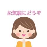 eclasugar8