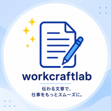 workcraftlab