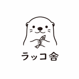 らっこ舎