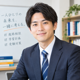 もいもい【元高校教員・学習塾塾長】